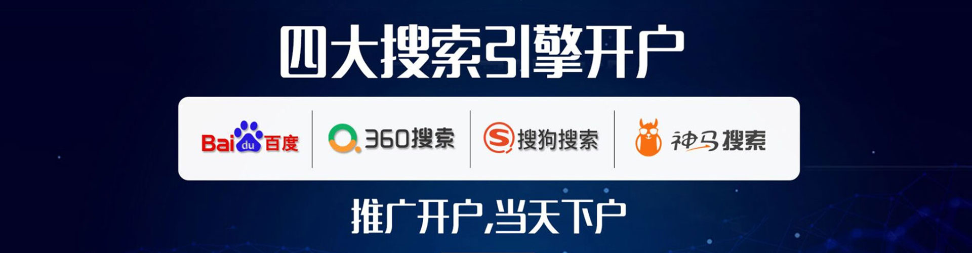禹会百度竞价运营