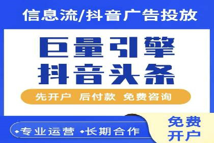 知乎信息流投放助力品牌增长