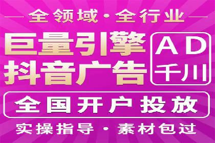 企业如何借助sem优化托管实现业绩增长